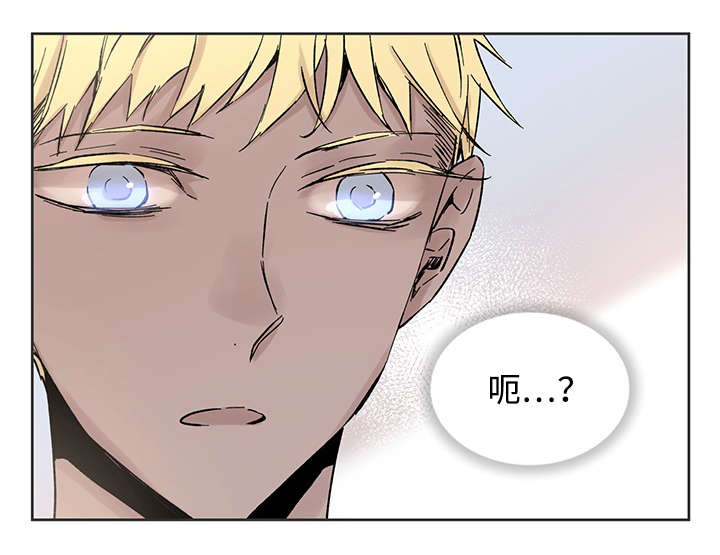 乌市玉京昆仑大酒店漫画,第32章：这是什么事1图