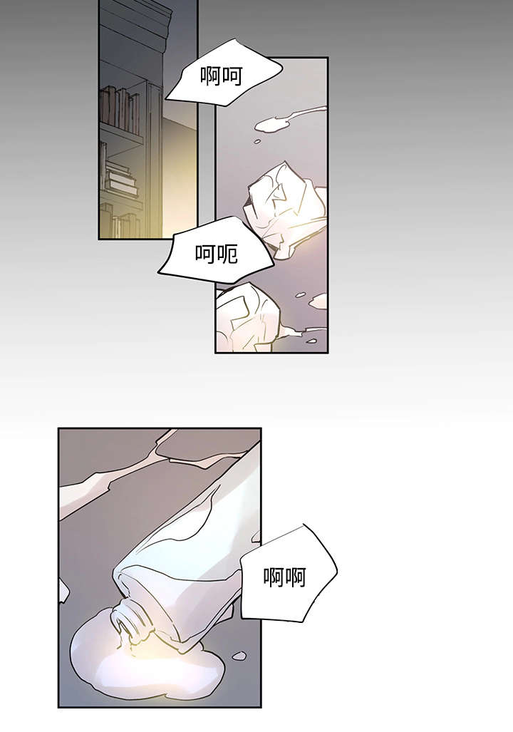 巫师与猫英语绘本怎么样漫画,第18章：发觉2图