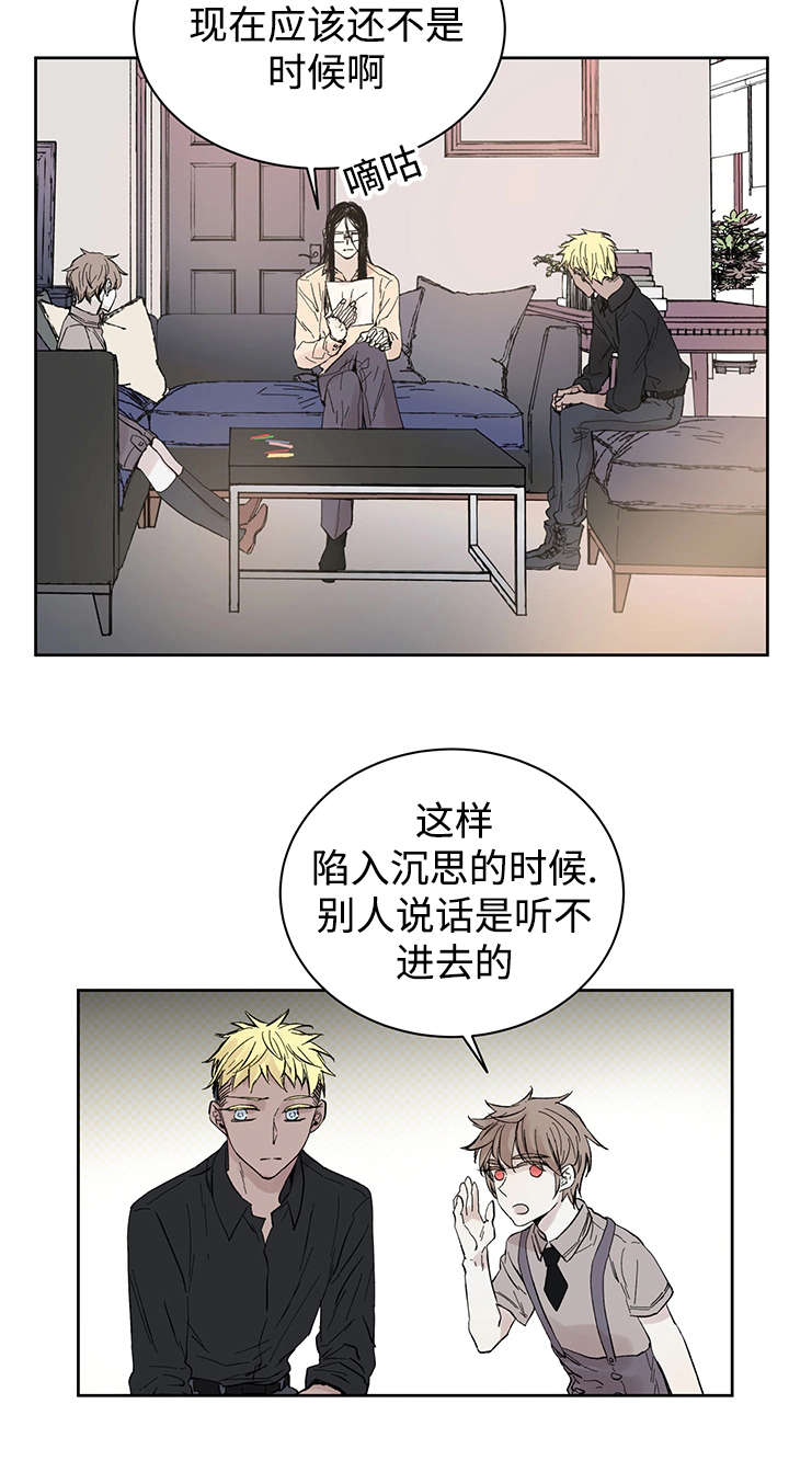 巫师与猫英语绘本怎么样漫画,第14章：来客人了1图