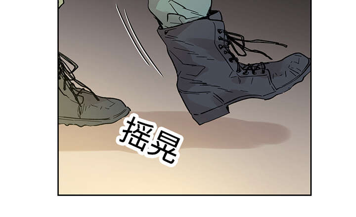 巫师4漫画,第21章：受伤返回2图