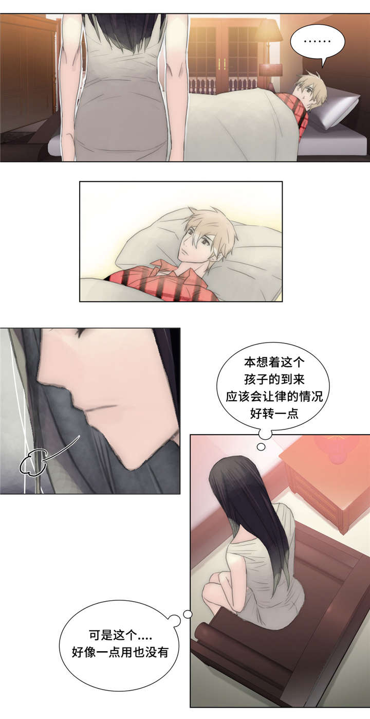 不会放你走结局是什么漫画,第34章：不安2图