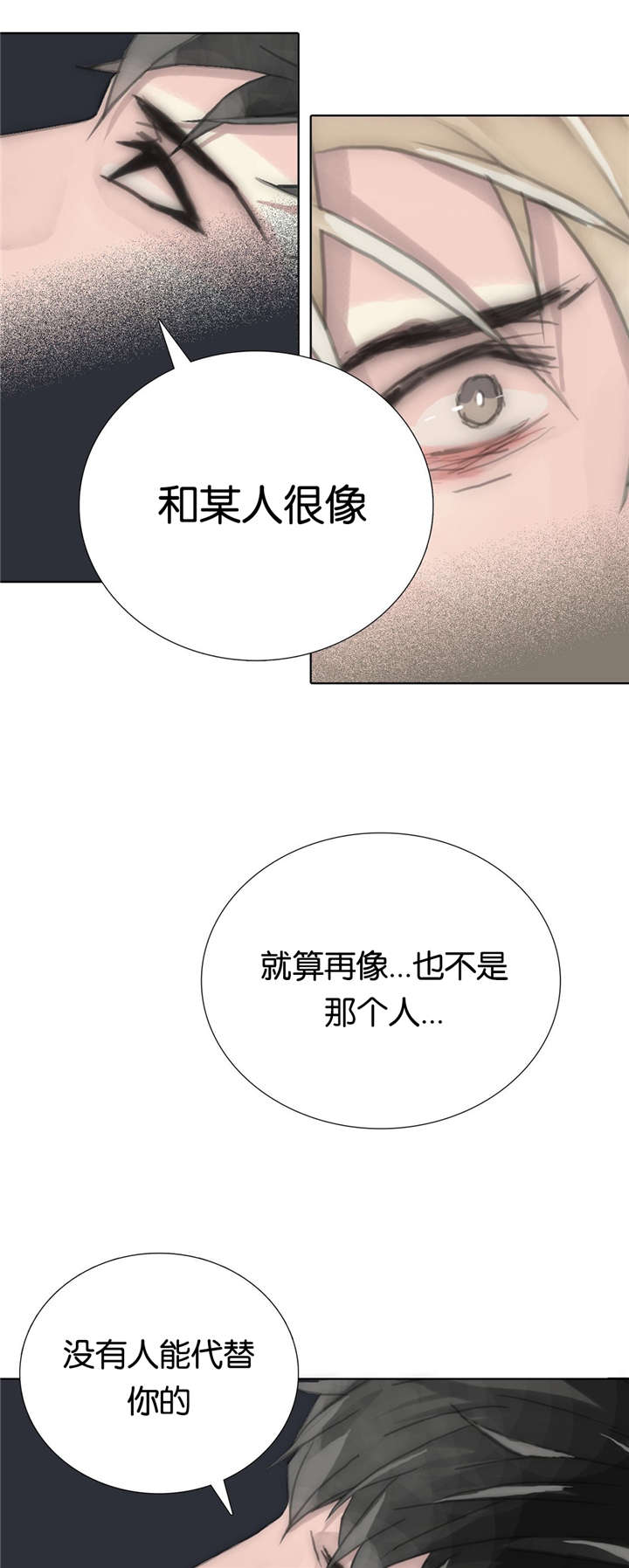 不会恋爱的我们电视剧漫画,第73章：无法替代的人2图