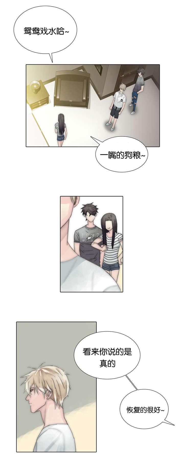 不会放你走的句子漫画,第67章：得知真相2图