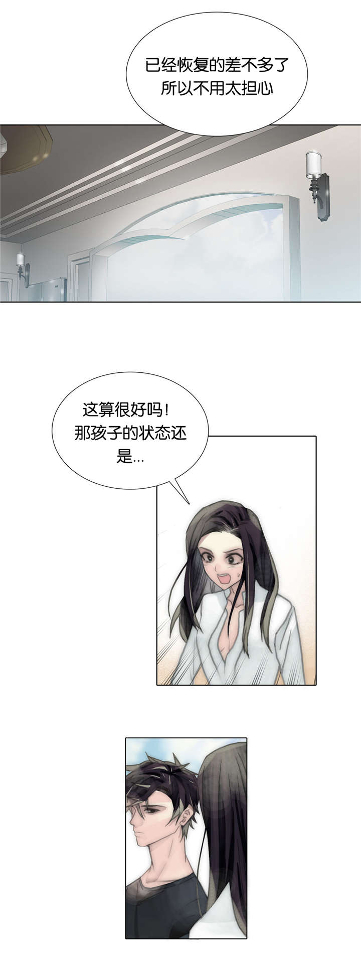 不会放你走漫画非麻瓜漫画漫画,第66章：吐露2图