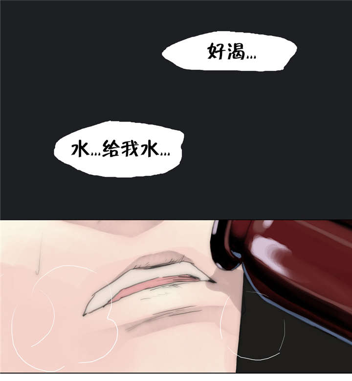 不会放风筝怎么办漫画,第61章：卑劣手段1图