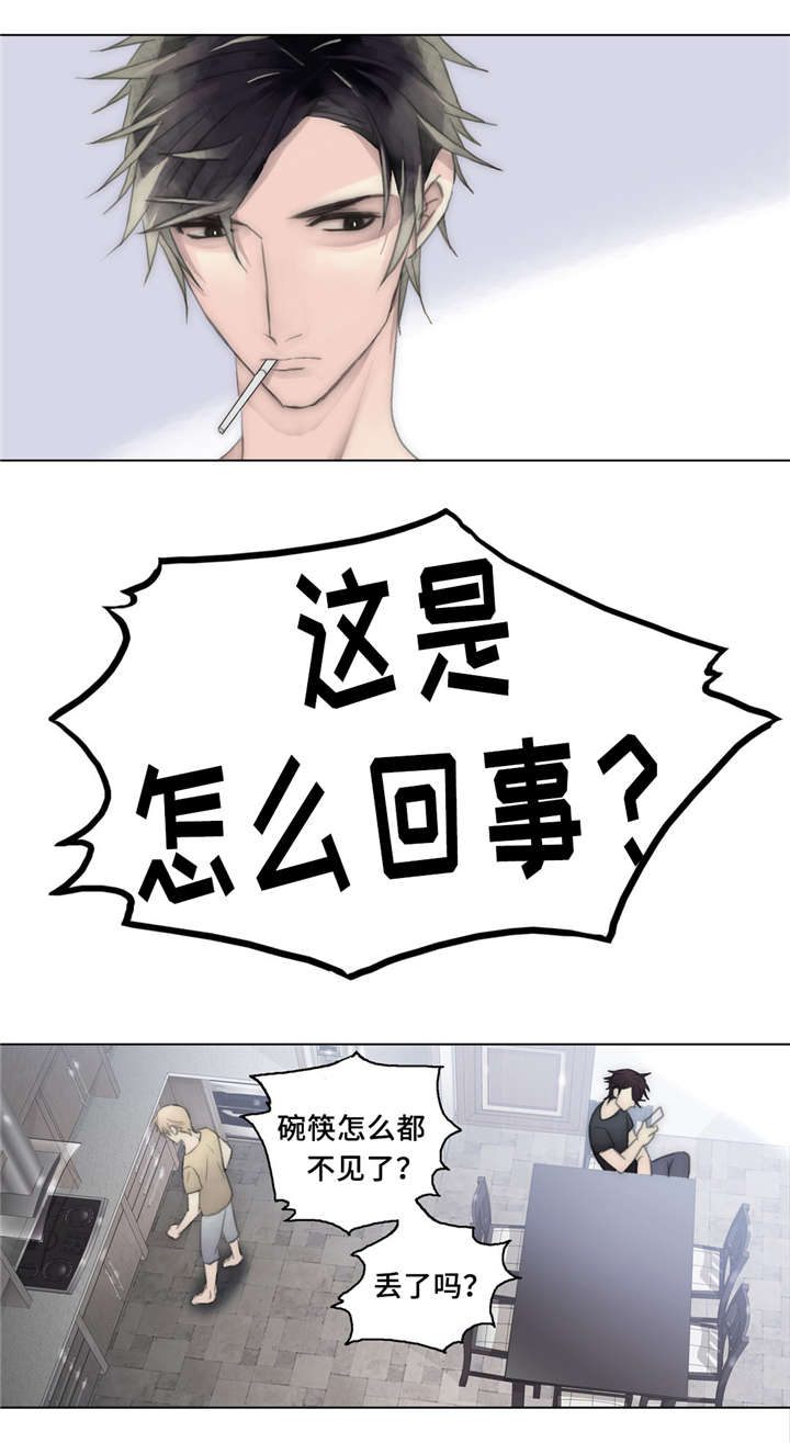 不会放你走漫画免费全集漫画,第30章：一起去吧2图