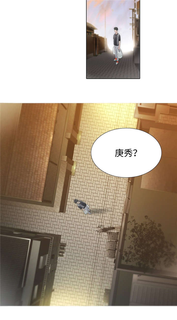 不会放你走漫画全集漫画,第82章：心碎了2图