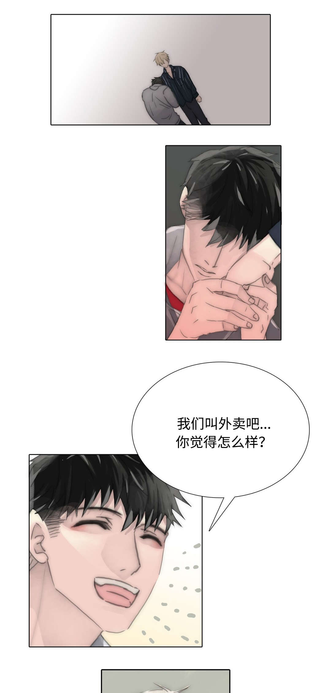 不会放你走免费阅读漫画,第95章：计划提早了2图