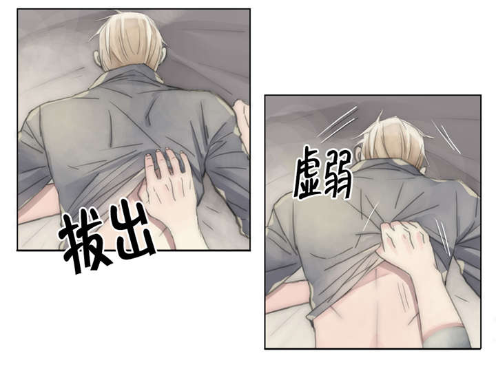 不会放你走资源链接漫画,第41章：糟蹋1图