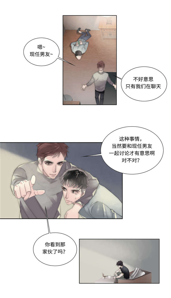 不会二胡的张老师漫画,第15章：赶来1图