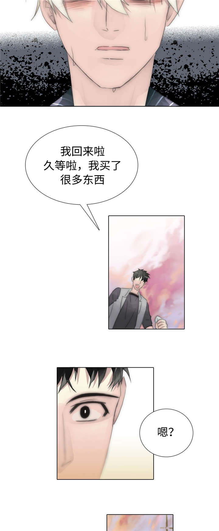 不会放你走结局是什么漫画,第82章：心碎了1图