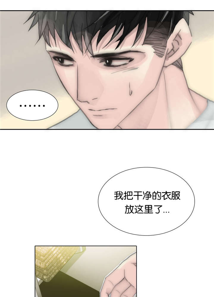 不会放弃你的小说漫画,第73章：无法替代的人2图