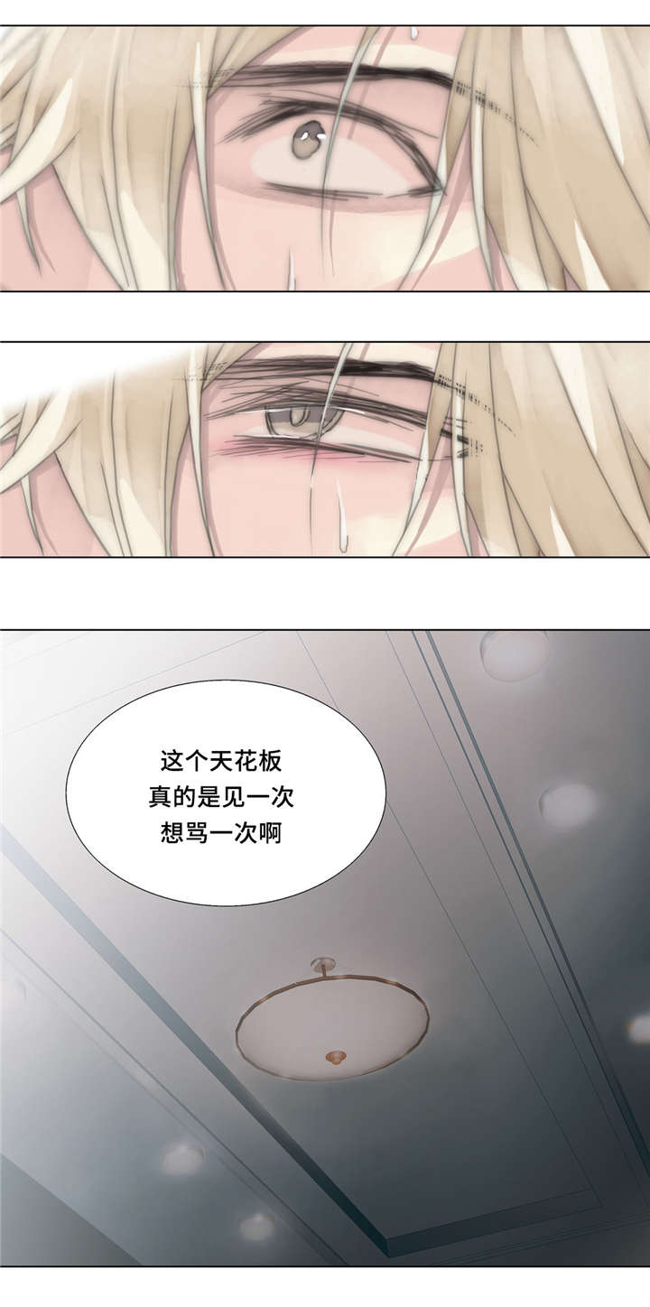 不会放你走漫画免费观看漫画,第24章：软禁1图