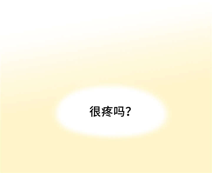 不会放弃的英文漫画,第19章：哭出来吧1图