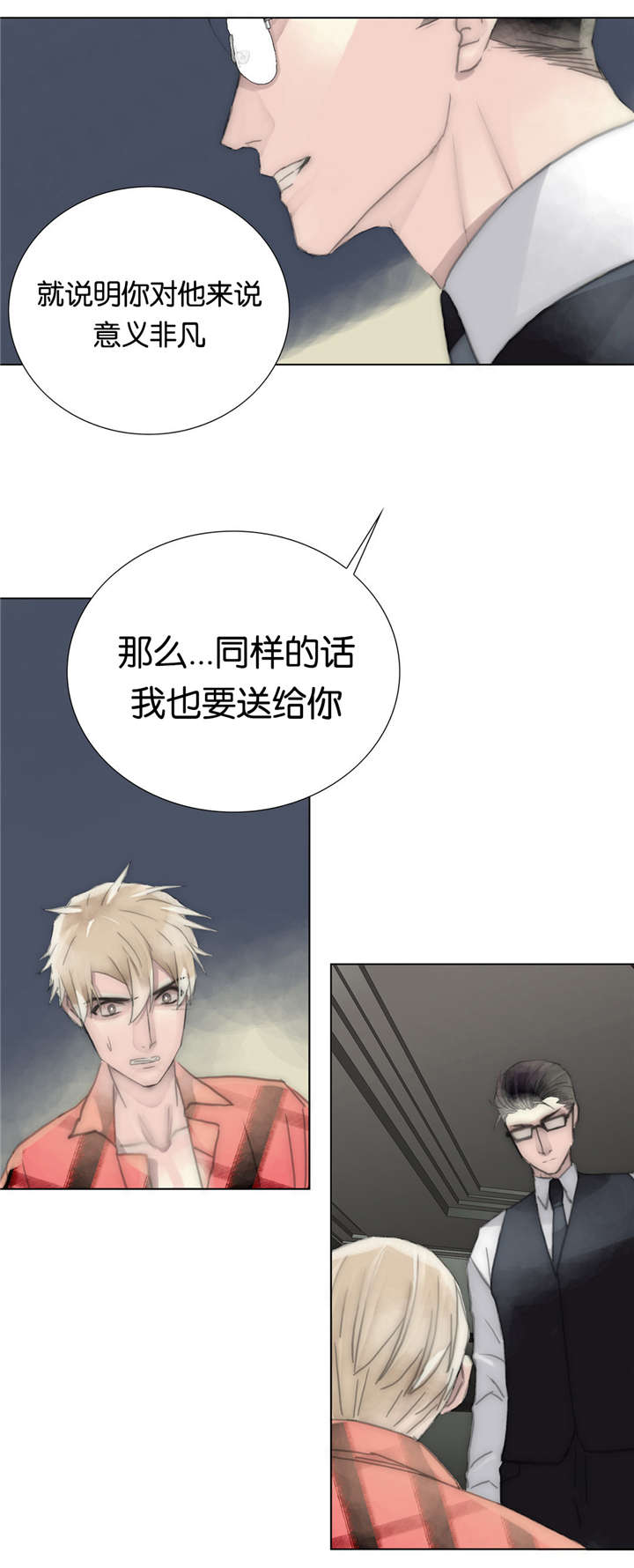 不会放你走结局是什么漫画,第35章：质量2图