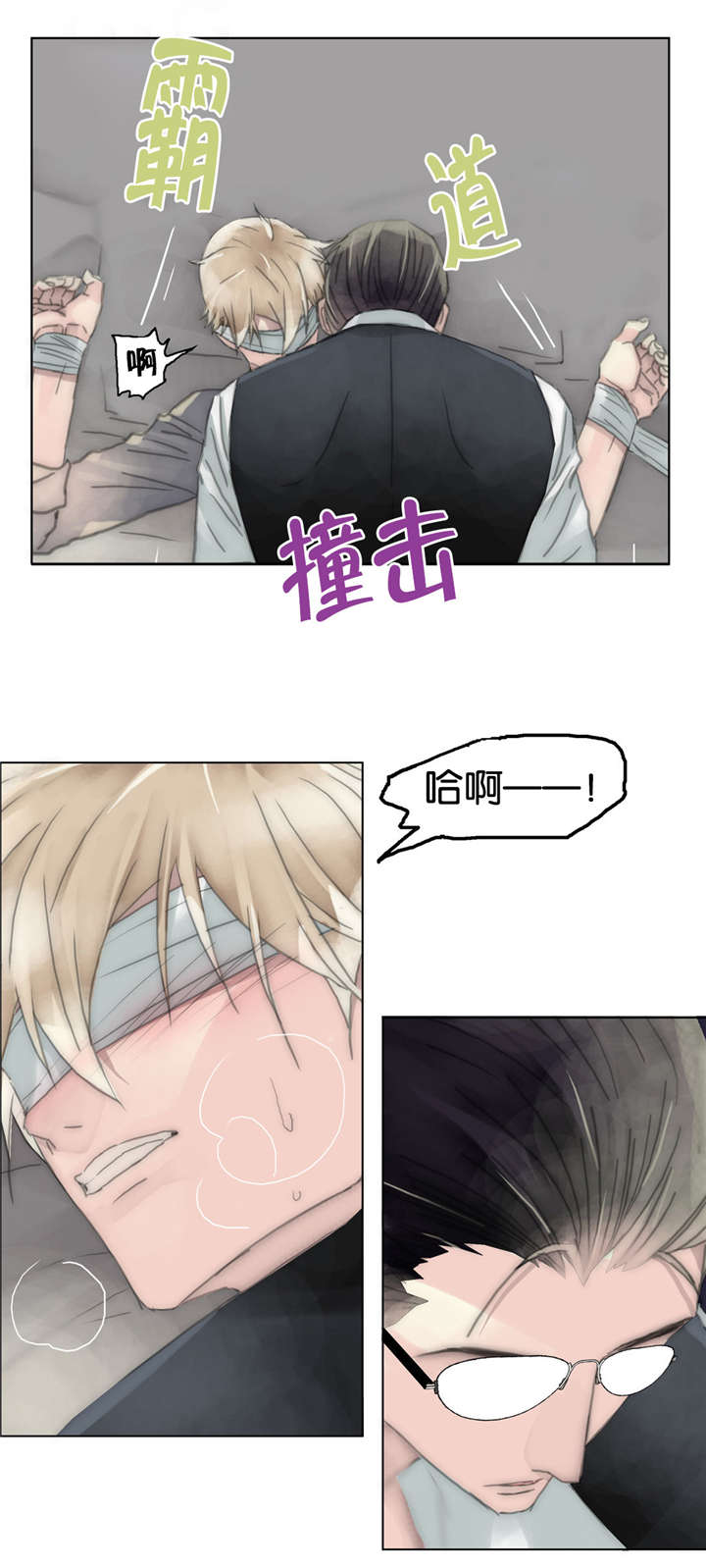 不会放你走漫画免费观看漫画,第39章：大哥1图