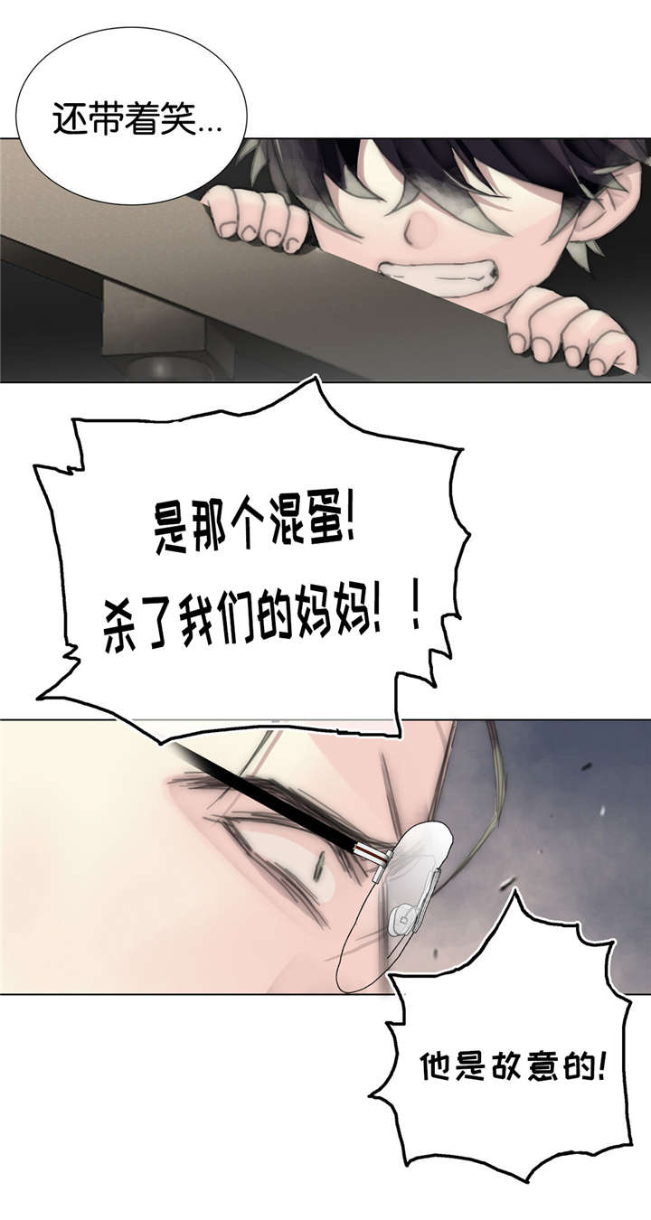 不会放你走漫画免费观看漫画,第44章：还好吗2图