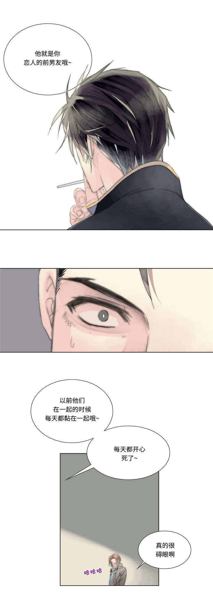 不会二胡的张老师漫画,第15章：赶来2图