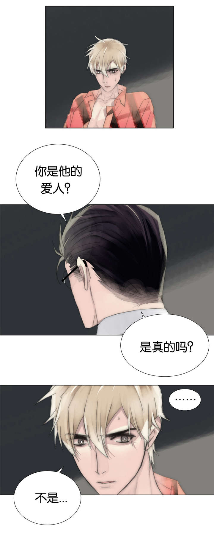 不会放弃你的小说漫画,第35章：质量2图