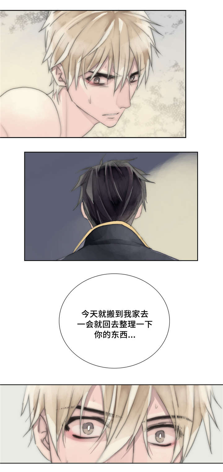 不会放你走漫画免费观看漫画,第20章：搬过来2图