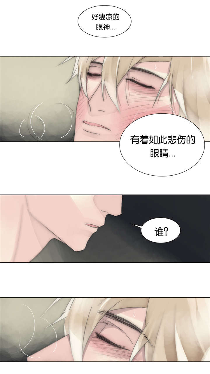 不会放弃的图片漫画,第47章：我爱你1图