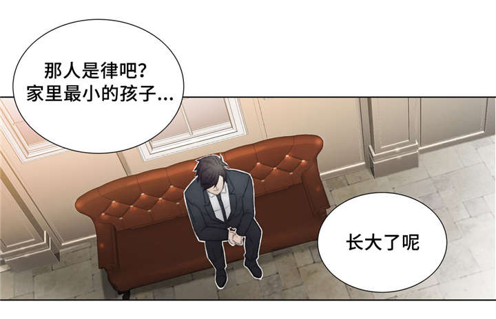 不会放你走资源链接漫画,第32章：争吵2图