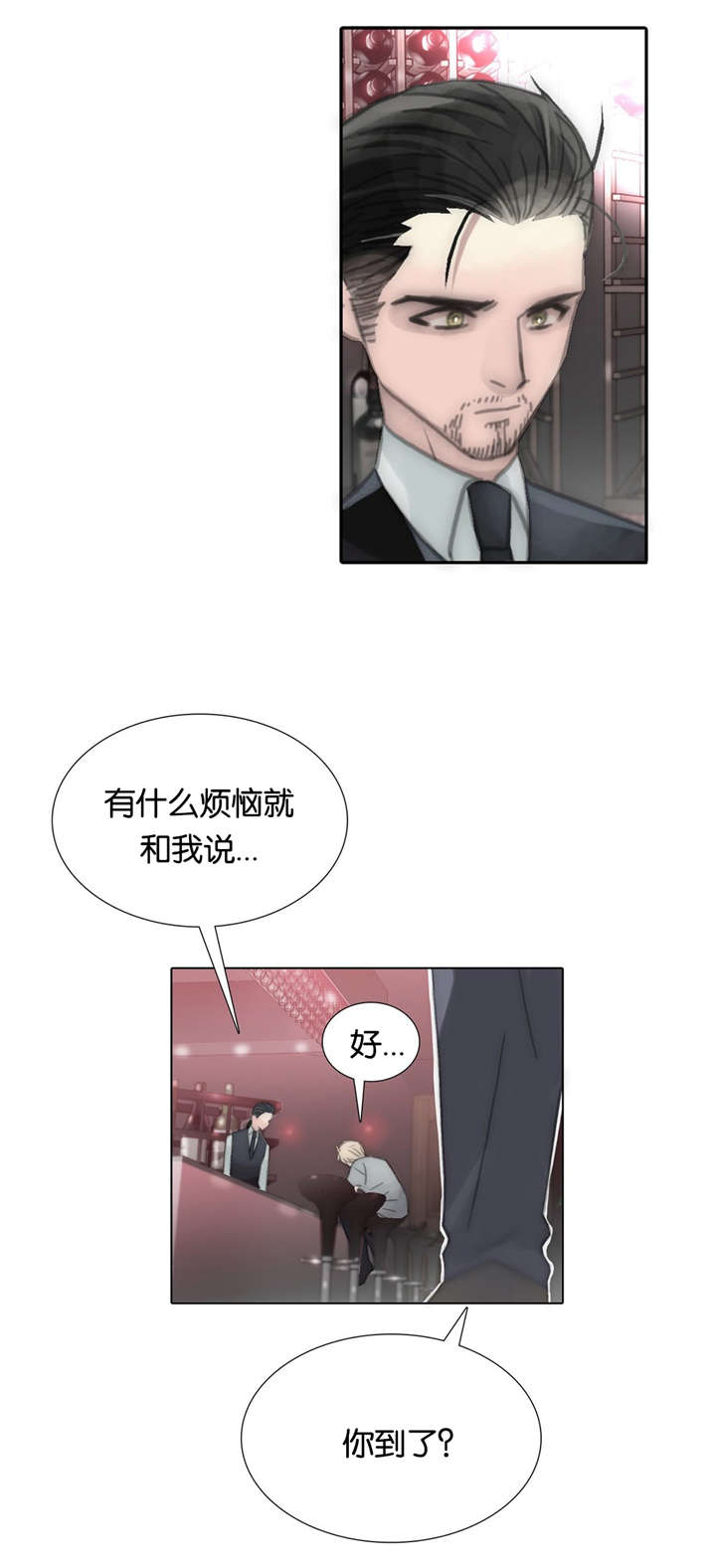 不会放开你的手小说免费阅读漫画,第69章：决心2图