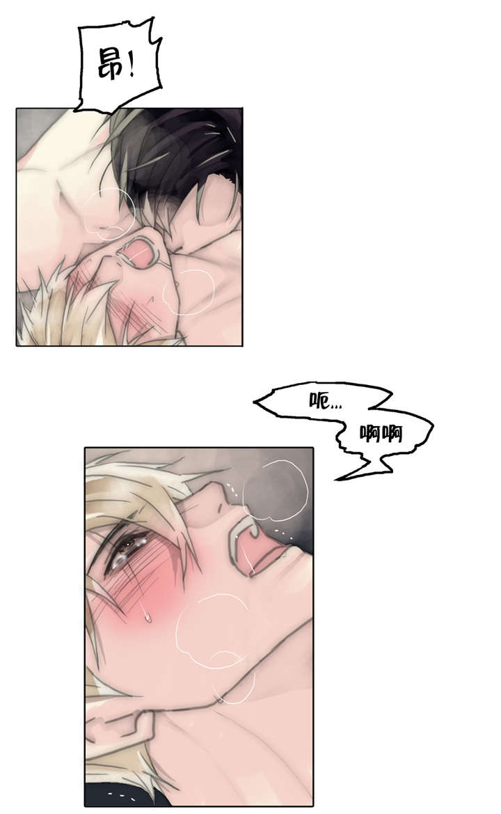 不会二胡的张老师漫画,第62章：不由衷1图