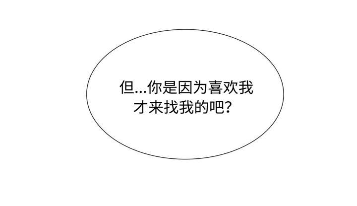 不会放过你图片漫画,第79章：我的痕迹1图