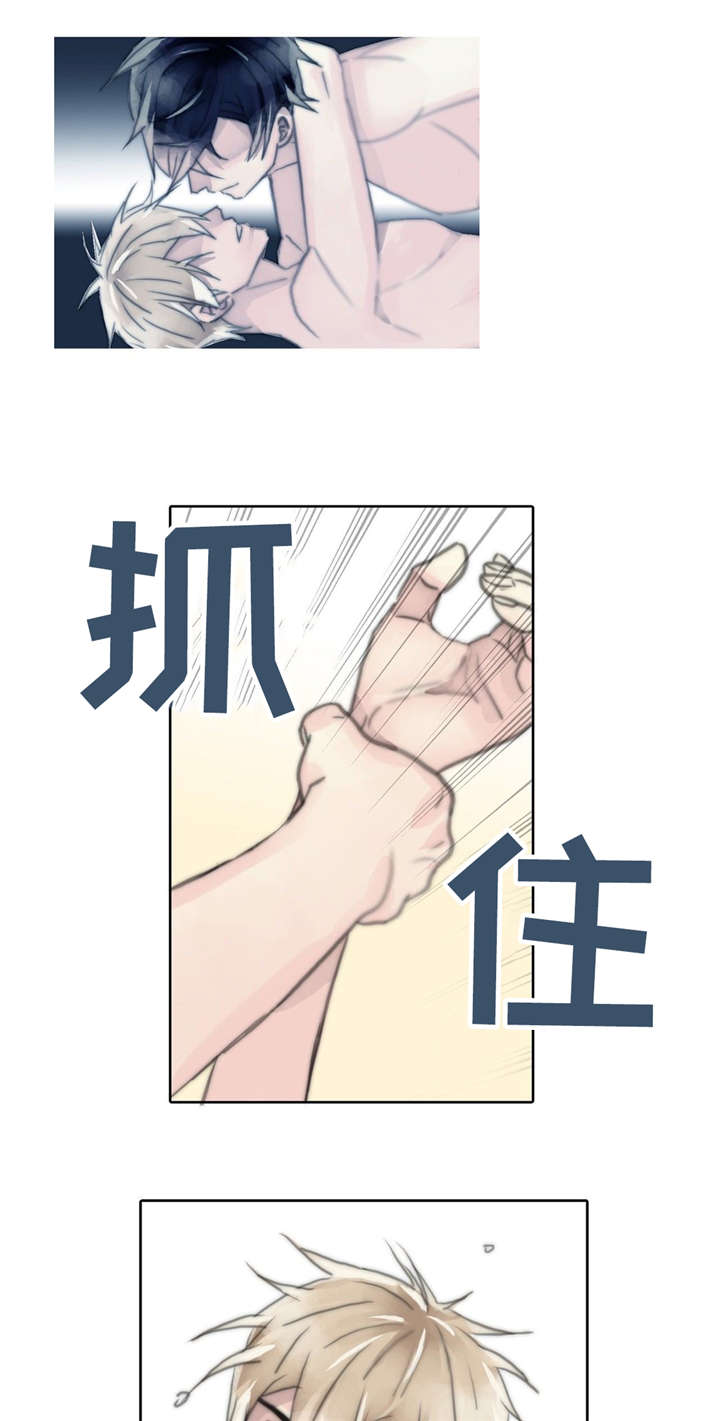 不会放过你图片漫画,第79章：我的痕迹1图