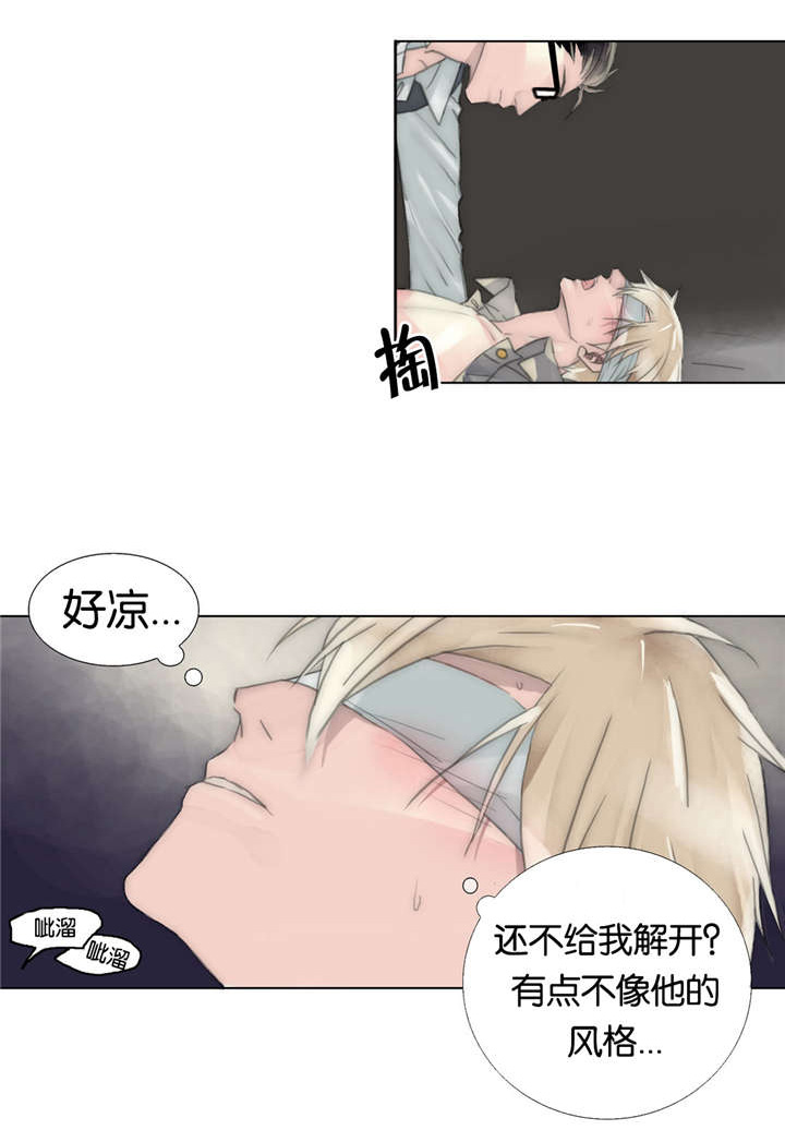 不会放你走漫画非麻瓜漫画漫画,第39章：大哥1图