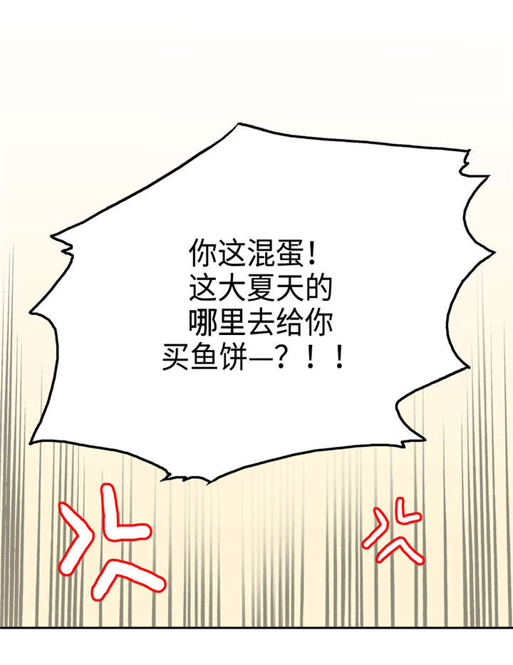 不会放香水的香香漫画,第55章：一个人待着1图