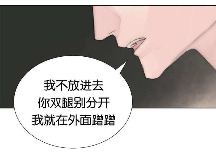 不会放你走资源链接漫画,第41章：糟蹋2图