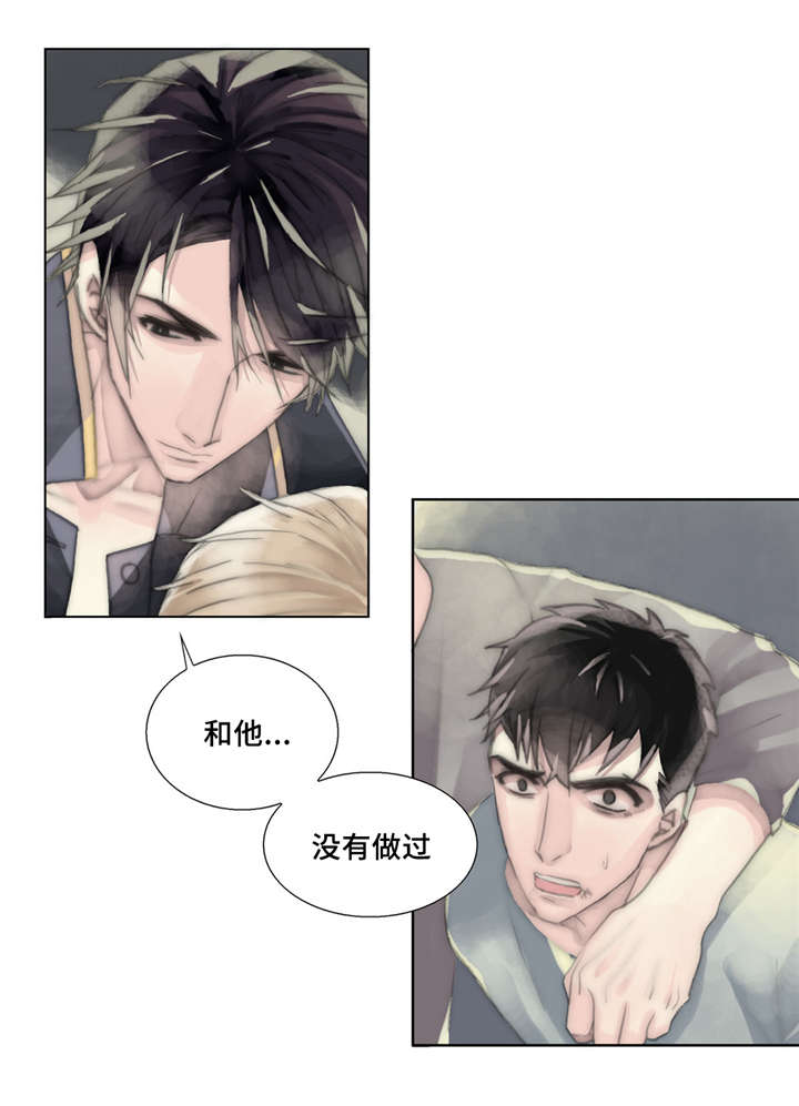 不会放你走漫画全集漫画,第18章：痛苦的体验1图