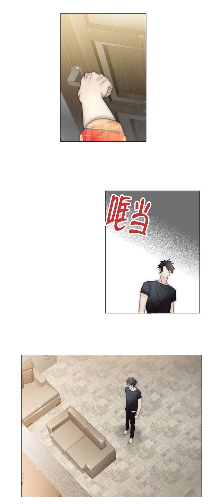 不会放你走漫画全集漫画,第69章：决心1图