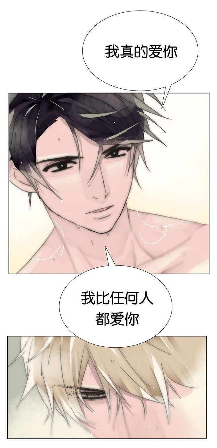 不会放你走免费阅读漫画,第67章：得知真相1图