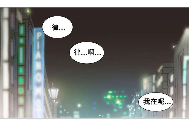 不会放弃的图片漫画,第29章：不会原谅1图