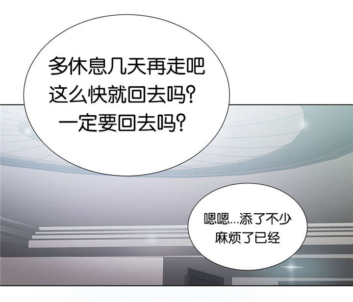 不会放你走漫画结局漫画,第35章：质量1图