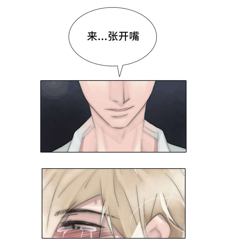 不会放屁是中焦不通吗漫画,第60章：得知1图