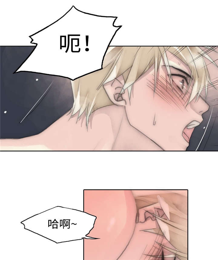 不会放过你表情包漫画,第74章：情深2图