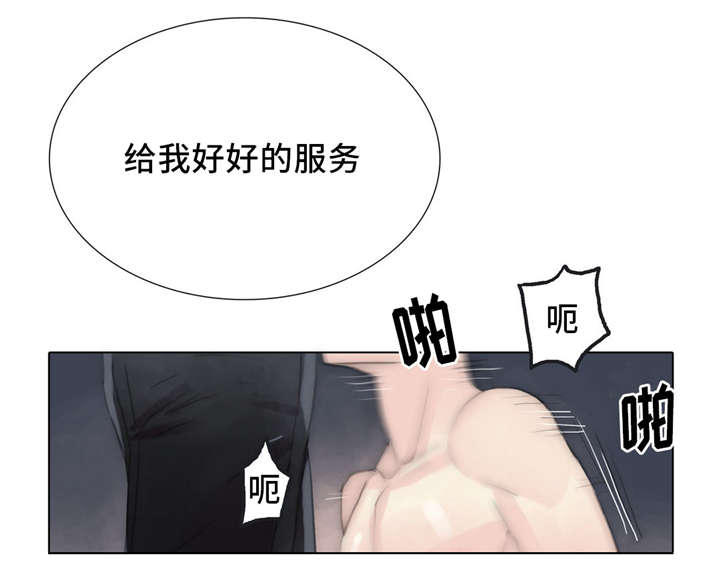 不会放屁是中焦不通吗漫画,第60章：得知2图