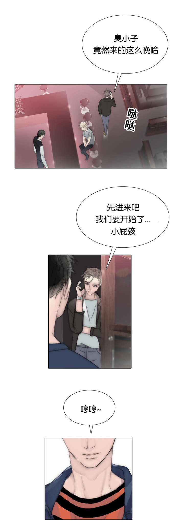 不会放开你的手小说免费阅读漫画,第69章：决心1图