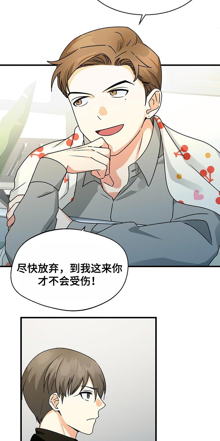 百鬼缠身漫画免费观看全集漫画,第67话1图