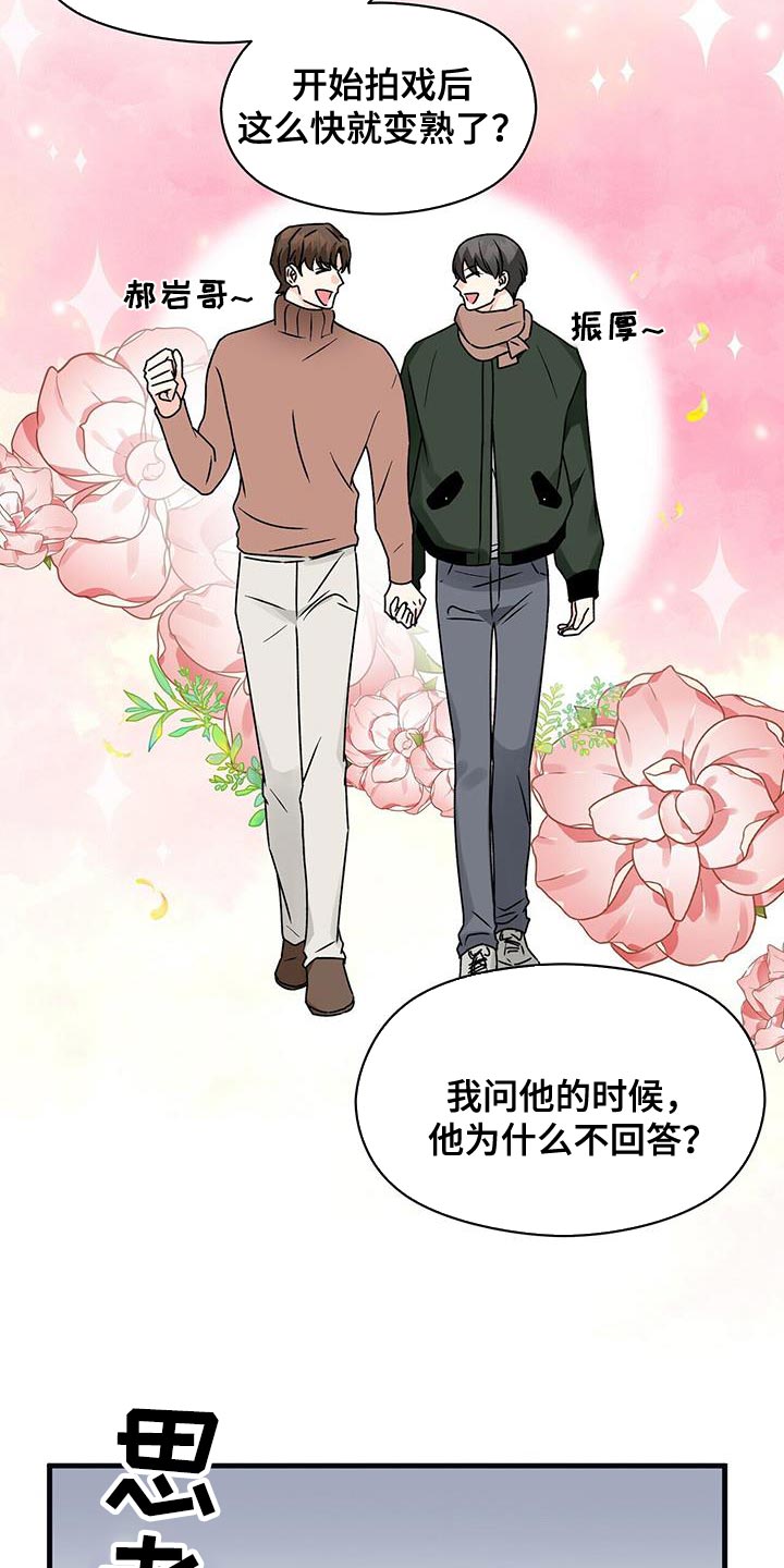 百鬼缠身结局漫画,第66话1图