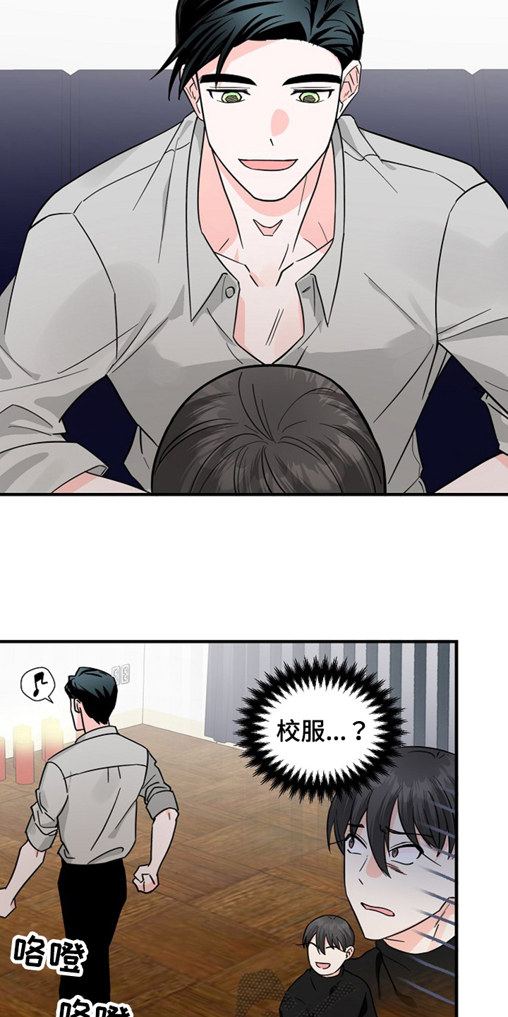 百鬼缠身漫画免费观看全集漫画,第34话1图