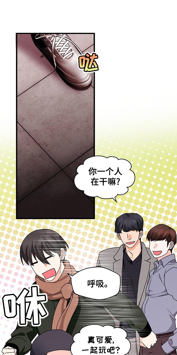 百鬼缠身漫画免费观看全集漫画,第59话2图