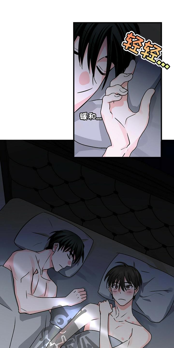 百鬼缠身漫画免费观看全集漫画,第52话2图