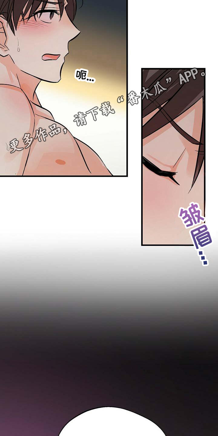 百鬼缠身漫画免费观看全集漫画,第16话1图