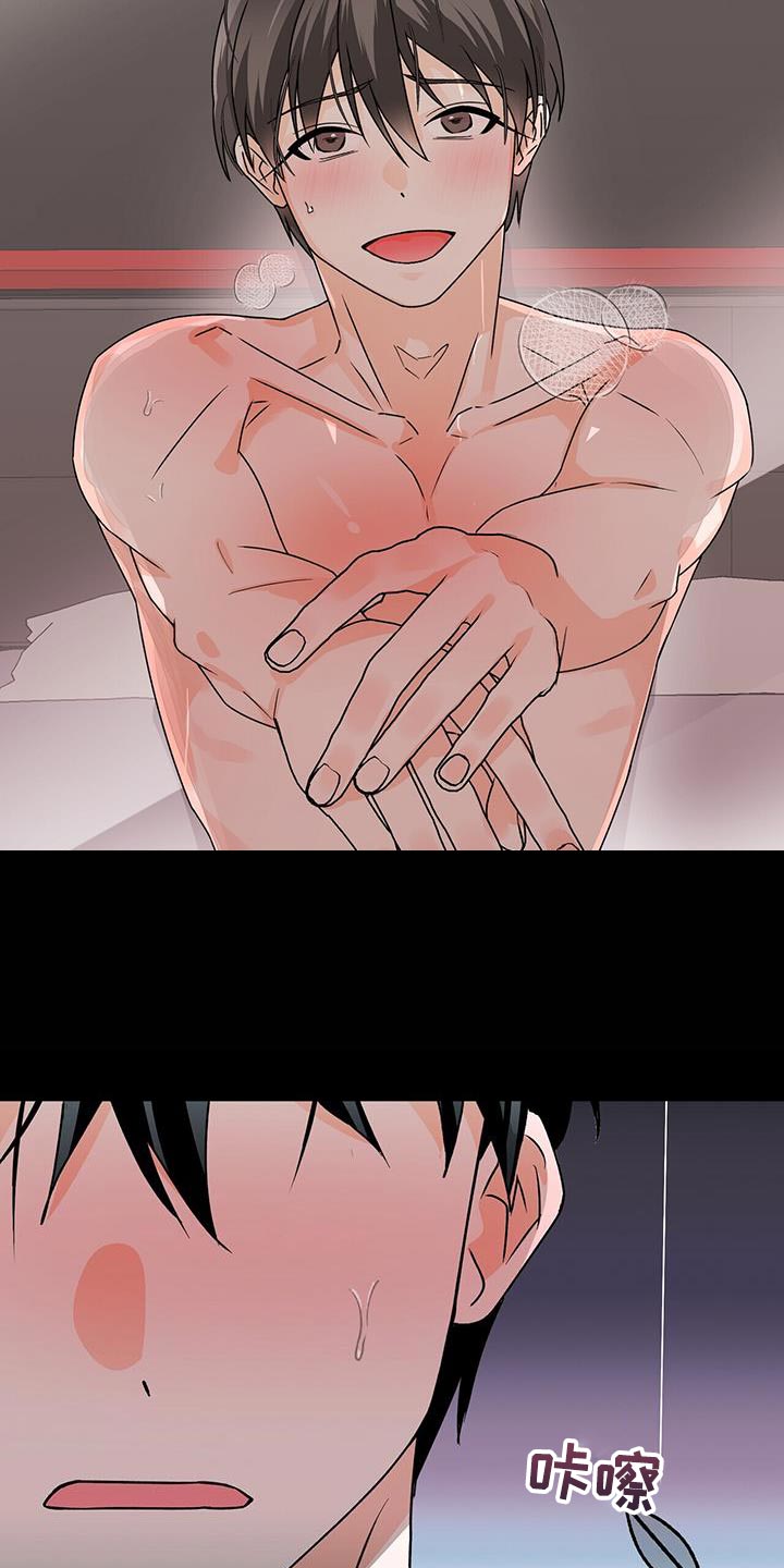 百鬼缠身漫画免费观看全集漫画,第73话1图