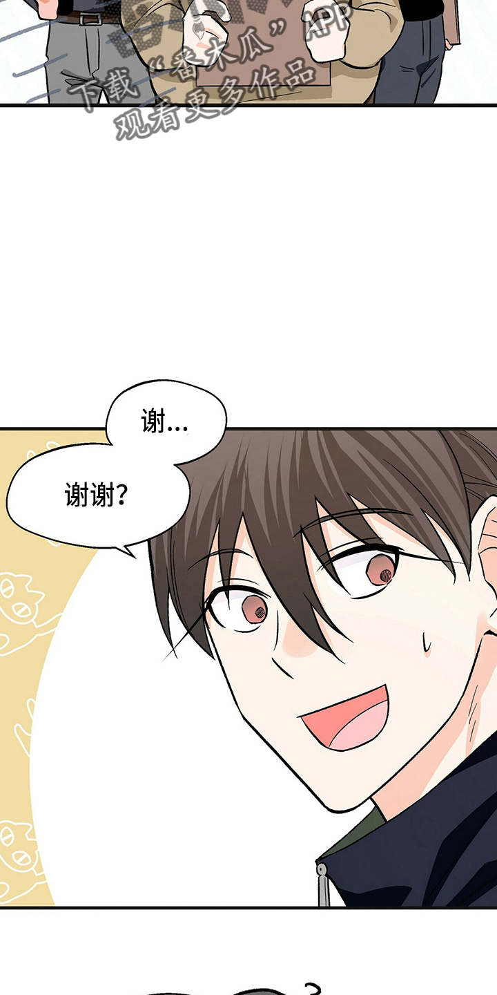百鬼缠身漫画免费观看全集漫画,第27话2图